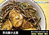 东北酱小土豆的做法