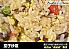 茄子炒饭的做法
