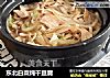 东北白菜炖干豆腐的做法