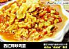 西红柿炒鸡蛋的做法