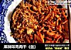 麻辣味鸡肉干（丝）的做法