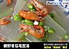 鲥虾冬瓜毛豆汤的做法
