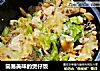 简易美味的煲仔饭的做法