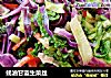 蚝油甘蓝生菜丝的做法