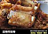 蒜香炸排骨的做法