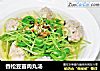 香松豆苗肉丸汤的做法