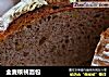 全麦核桃面包的做法