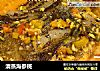 清蒸海参斑的做法