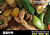 混蔬炒肉的做法