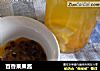 百香果果酱的做法