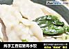 纯手工香菇猪肉水饺的做法