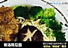 骨汤南瓜面的做法