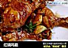 红烧鸡腿的做法