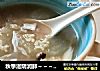 秋季滋阴润肺～～～人参果雪梨糯米粥的做法