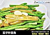 茄子炒豆角的做法