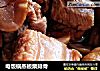 电饭锅蒸板栗排骨的做法