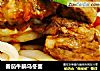 番茄牛腩乌冬面的做法