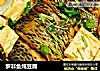 罗非鱼炖豆腐的做法