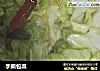 手撕包菜做法（135）的做法