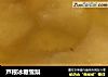 芦根冰糖雪梨的做法