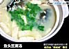 鱼头豆腐汤的做法