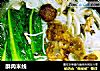 酥肉米线的做法