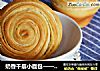 奶香千层小面包——外酥内软，少油版的做法