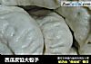 西瓜皮馅大包子的做法