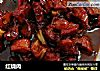 红烧肉的做法