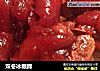 双冬冰糖蹄的做法