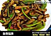 鱼香茄条的做法