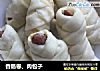 香肠卷、肉包子的做法