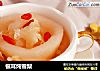 银耳炖雪梨的做法