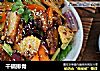 干锅排骨的做法