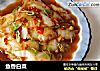 鱼香白菜的做法