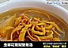 虫草花雪梨猪骨汤的做法
