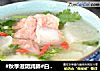 #秋季滋阴润肺#白萝卜排骨汤的做法
