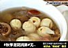 #秋季滋阴润肺#无花果银耳莲子羹的做法