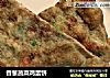 香葱蔬菜鸡蛋饼的做法