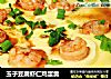 玉子豆腐虾仁鸡蛋羹的做法