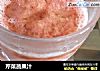 芹菜蔬果汁的做法