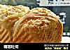 椰蓉吐司的做法