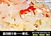 夏日捞汁菜——泰式银耳虾的做法
