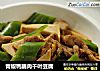 青椒鸭脯肉千叶豆腐的做法