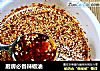 厨房必备辣椒油的做法