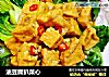 油豆腐扒菜心的做法
