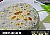 鸡蛋木耳韭菜盒的做法