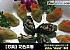 【苏菜】花色菜卷的做法