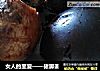 女人的至爱——猪脚姜的做法