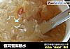 银耳雪梨糖水的做法